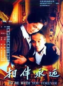 每天裸体跪着被主人调教