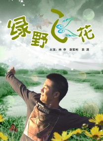 the av素人在线