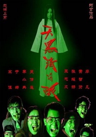 深夜在线视频