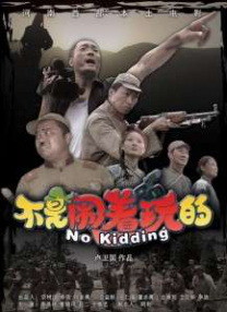 日韩免费片