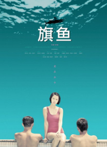 亚洲a成人