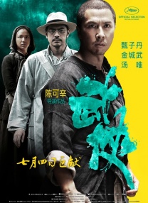 视频二区国产