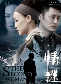 四虎www成人影院观看