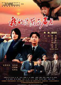 久久久久成人黄色影片
