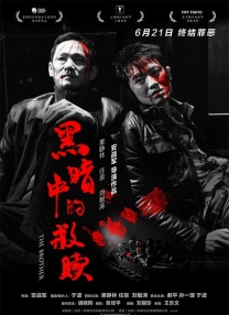 欧美黄色片久久