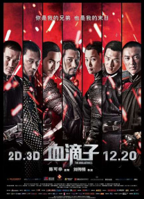 影音先锋5566资源