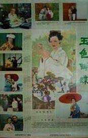 精品国产成人高清在线