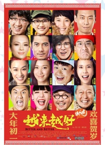 kagneylinn大战黑人