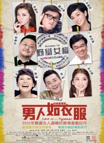 暗夜的禁曲