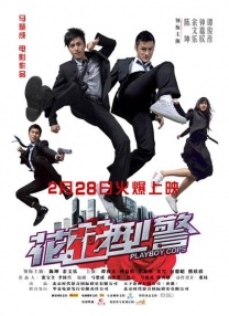 路边新娘泰剧国语全集免费观看