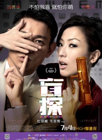 欧美亚洲天堂