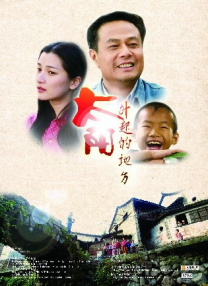 国产激情综合
