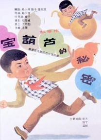 天天干天天色天天