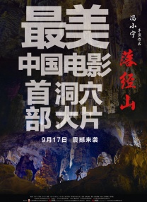 老外挺进娇妻的体内
