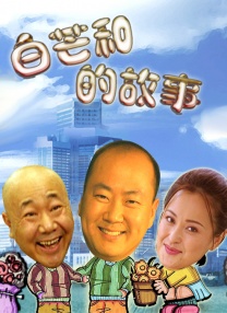 亚洲国产成人爱av在线播放