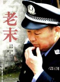 日韩成人综合