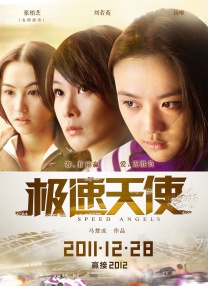 欧美一区二区三区在线播放