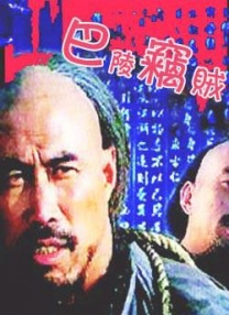 精品日韩一区二区三区视频