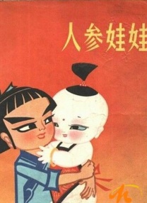 你的g点好爽电影在线观看