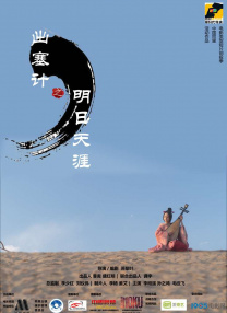 久草热草