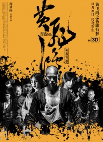 性色av香蕉一区二区