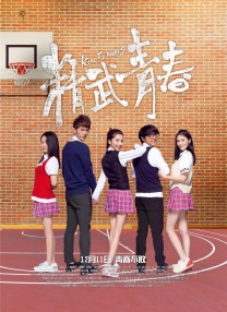 不懂事的媳妇