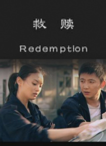 免费国产成人