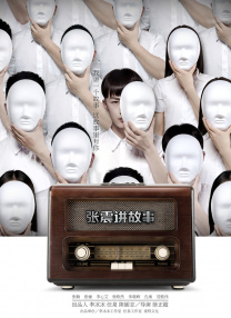 免费大秀视频在线播放