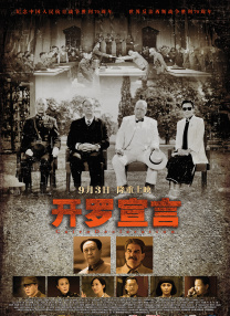 亚洲不卡视频在线