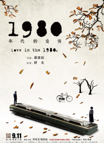 亚洲高清中文字幕综合网