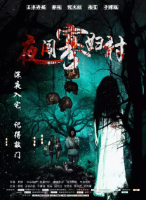 女人之间的战斗