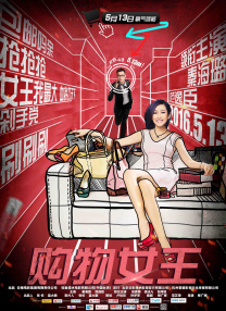 强制中出し~大桥未久0