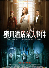 成人午夜电影网十八岁勿入