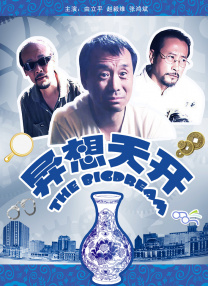 国产区在线看