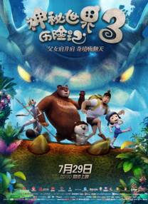 天黑资源在线视频