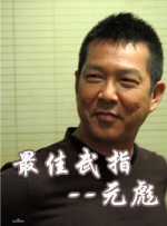 99热碰