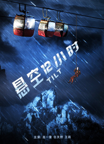中文字幕在线播放第一页