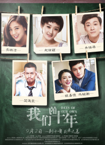 激情男女动态图