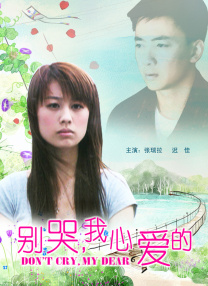 污污的视频在线看