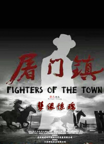 囚禁48天免费观看完整版