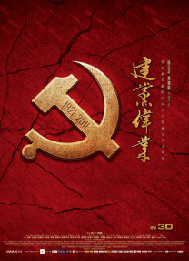 三级久久