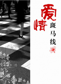91po国产在线精品免费观看