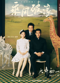我的朋友好妻子