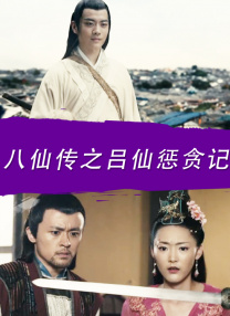 大脸的乡村生活