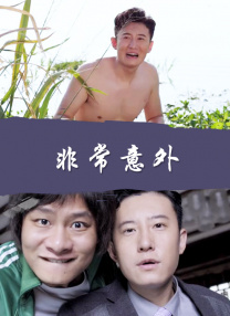 日韩性动漫