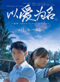 一家乱战电影在线播放