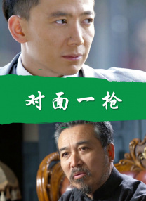 欧美精品 在线播放
