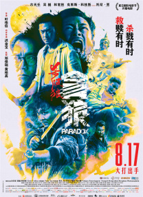 99久久99久久久99精品齐