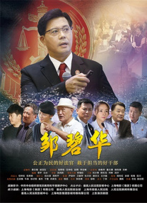 恋爱事件A