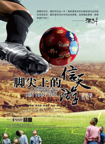 交换做爰俱乐部